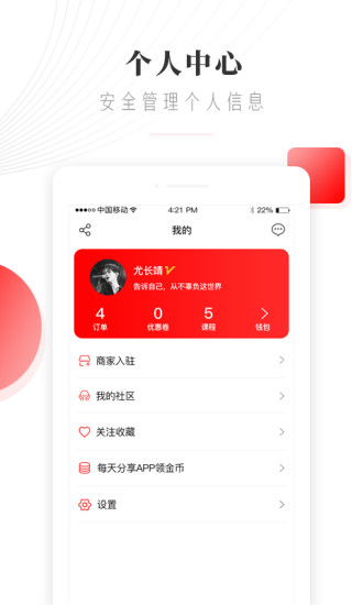 辅讯教育官方版
