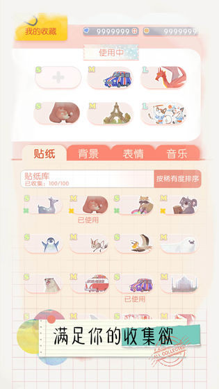 翻滚吧!天神