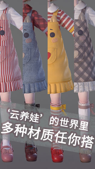Project Doll官网版