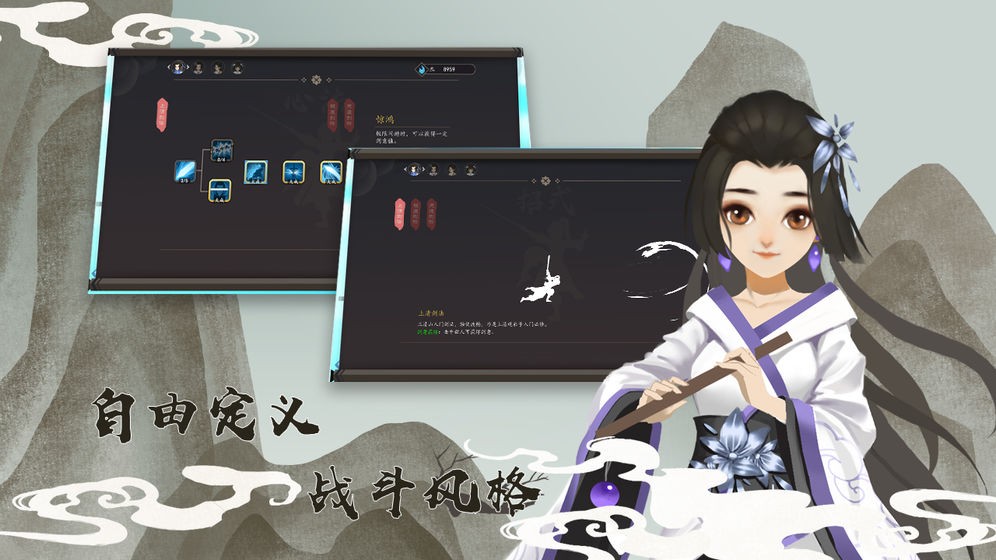 牧剑官方版