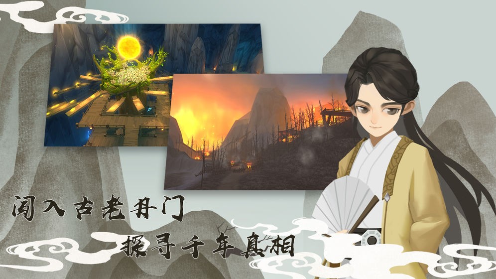 牧剑官方版