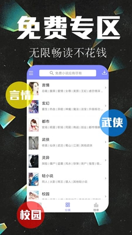 懒猫听书官方版