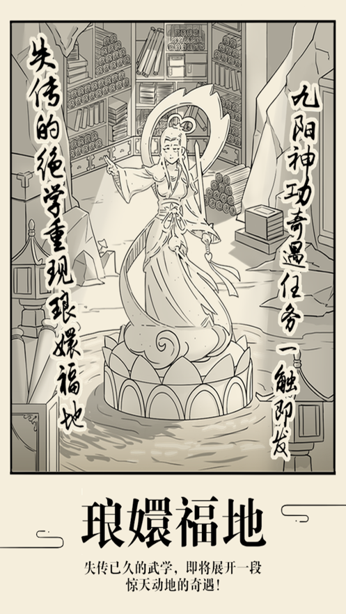 暴走英雄坛正式版