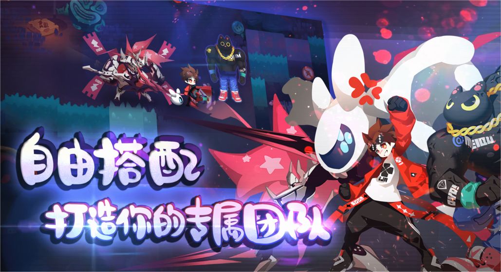 弹力果冻正式版
