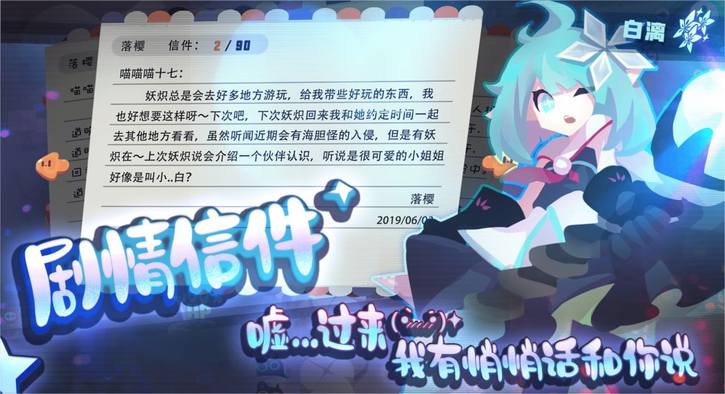 弹力果冻抢先版