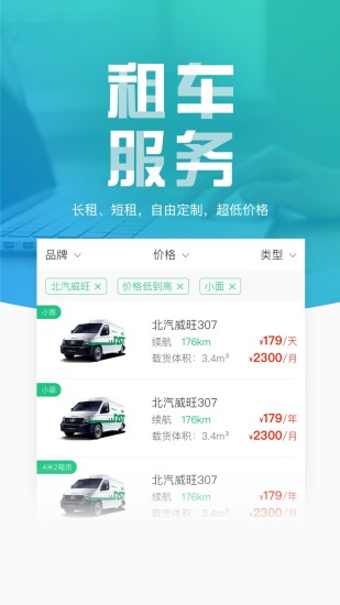 地上铁官方版