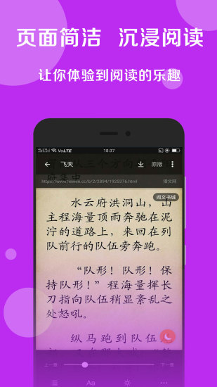 搜书大师最新2021安卓版