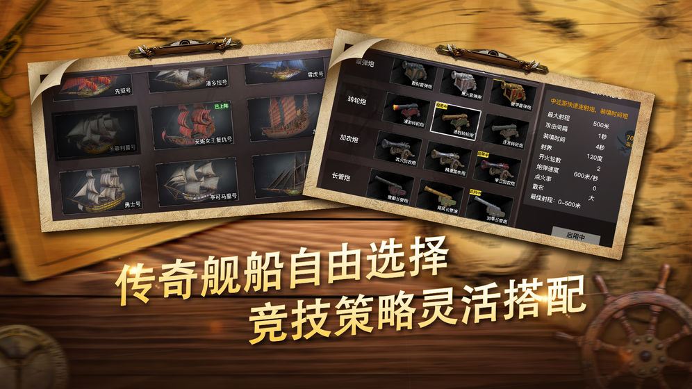 代号SOG官网版