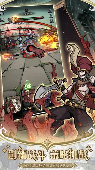 才不是童话官方版