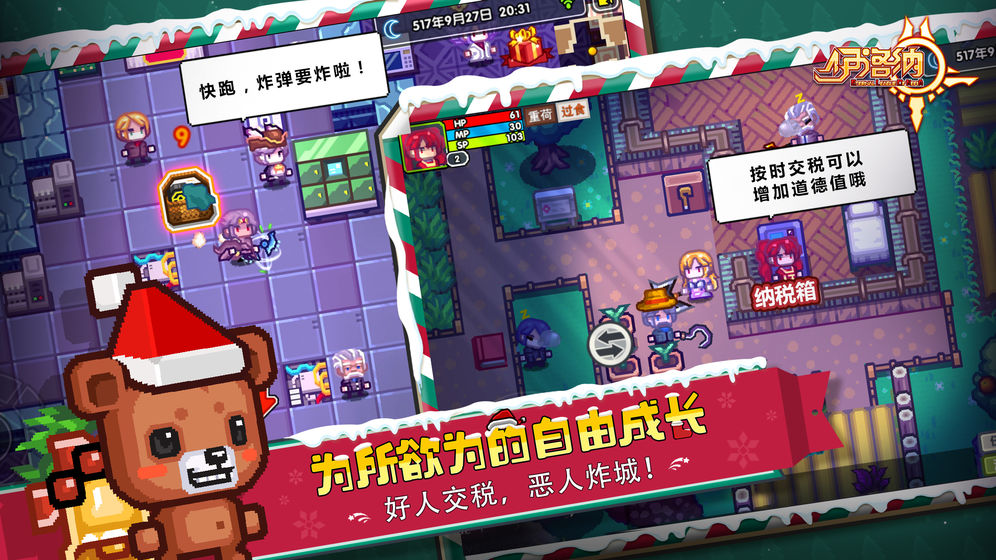 伊洛纳 (elona)最新版2021下载