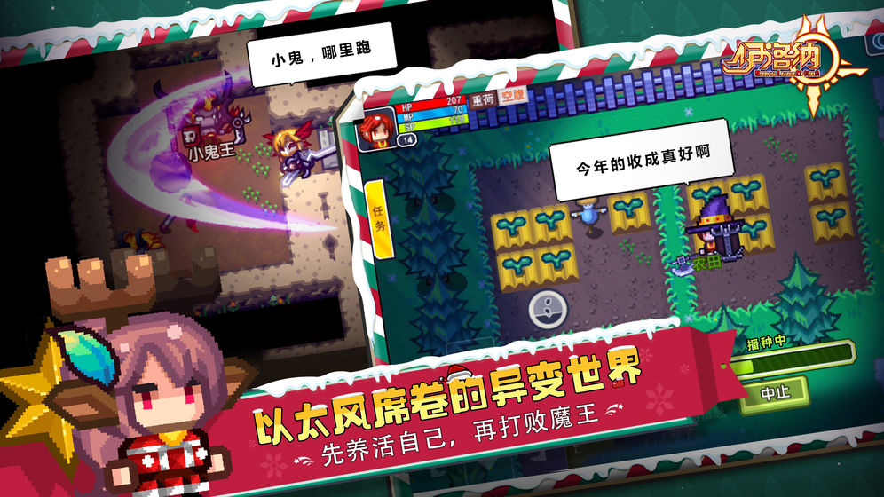 伊洛纳 (elona)最新版2021下载