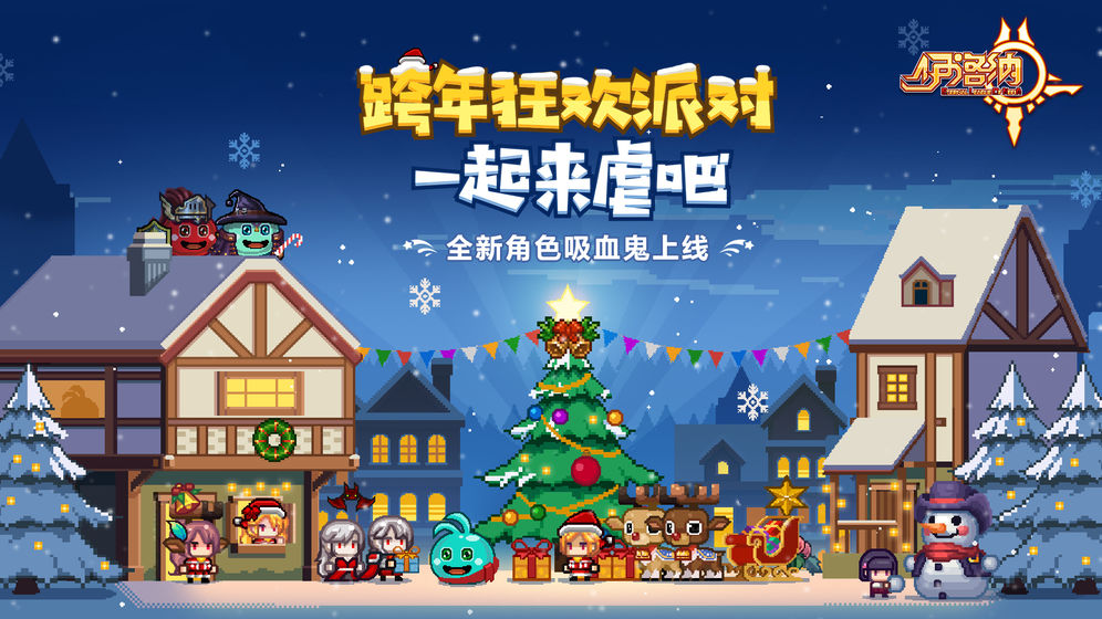 伊洛纳 (elona)最新版2021下载