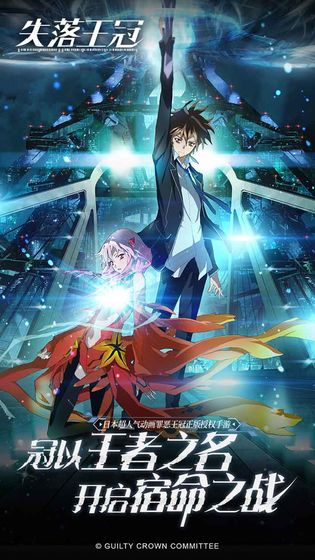 失落王冠2021最新版