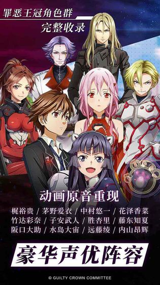 失落王冠2021最新版