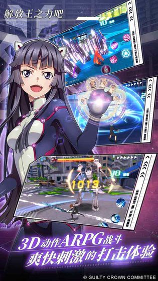 失落王冠最新版