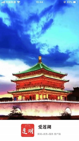 爱莲湖手机版