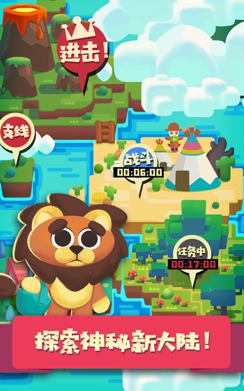 猫咪公会正式版