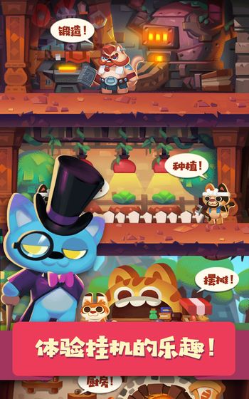 猫咪公会最新版