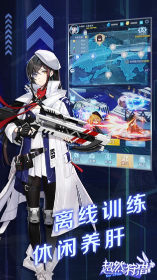 超然:狩猎官方版