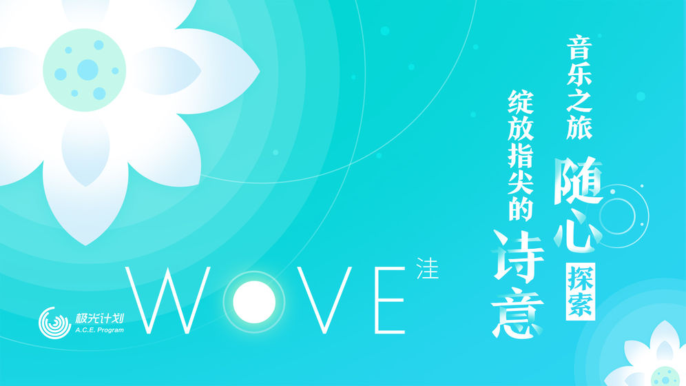 洼正式版