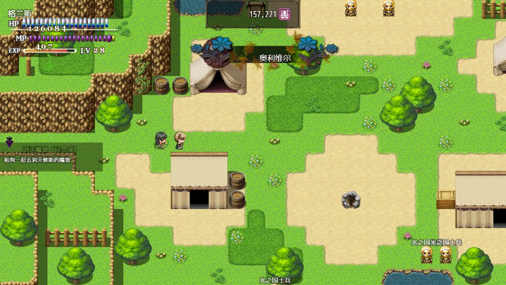 恶魔之塔:消失的世界