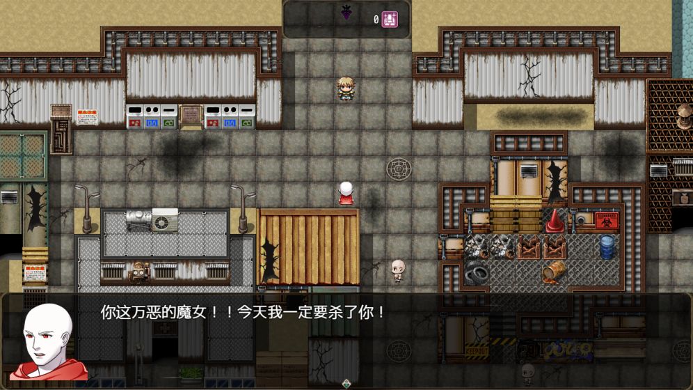 恶魔之塔:消失的世界官方版