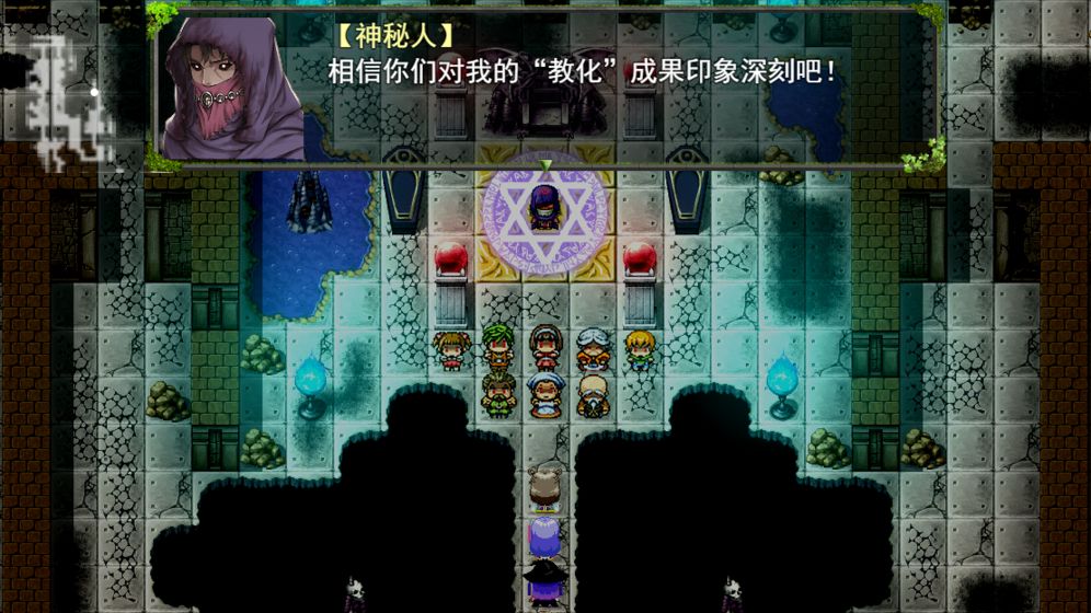 祛魅:教化最新版