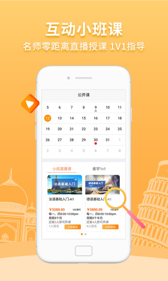 欧风在线最新版