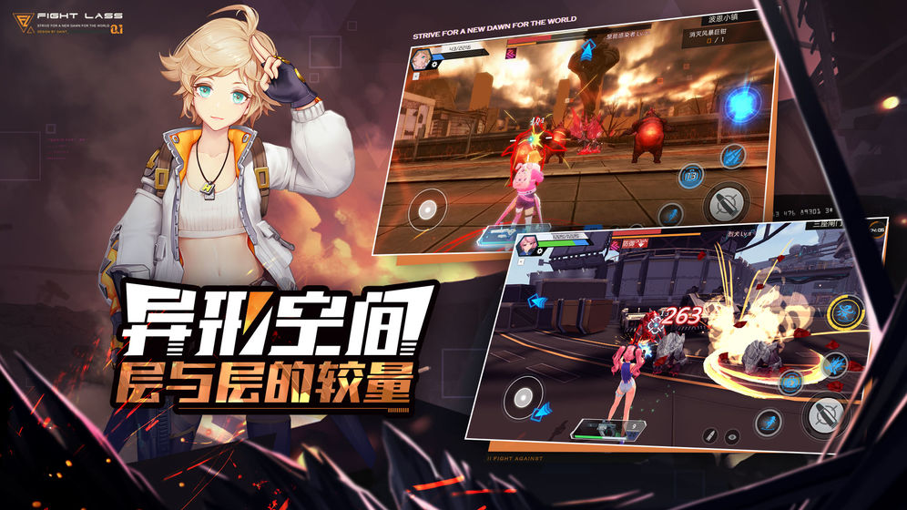恙化装甲抢先版