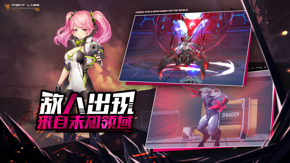 恙化装甲抢先版