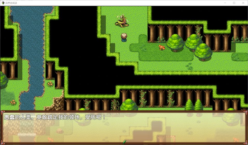 异界奇闻录官方版