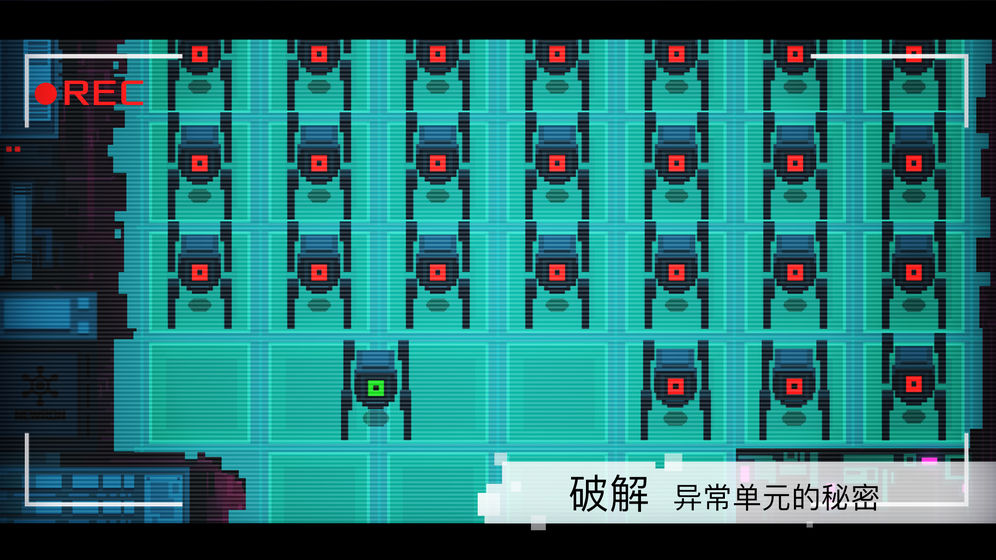 异常官方版