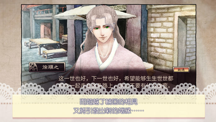 考上状元就回来娶我吧官方版