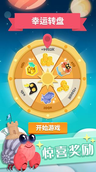 喵星旅行官网版