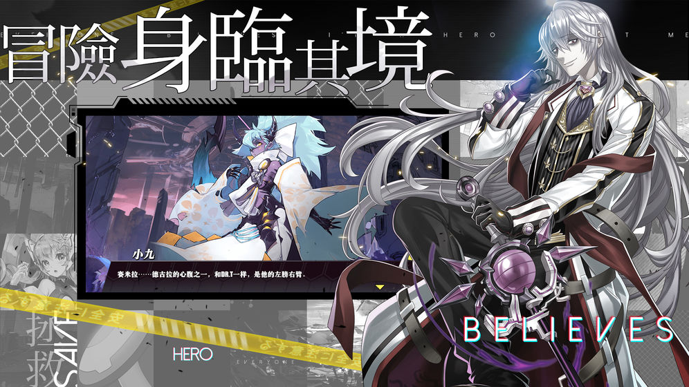 时逆:今天也在被迫拯救世界