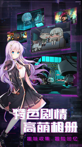 魂器学院官网版