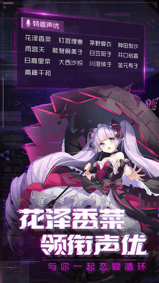 魂器学院正式版