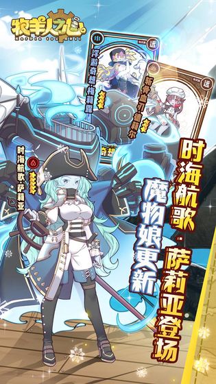 牧羊人之心免费版