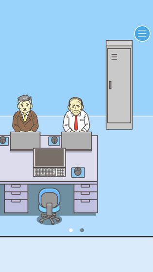 逃离公司3官方版