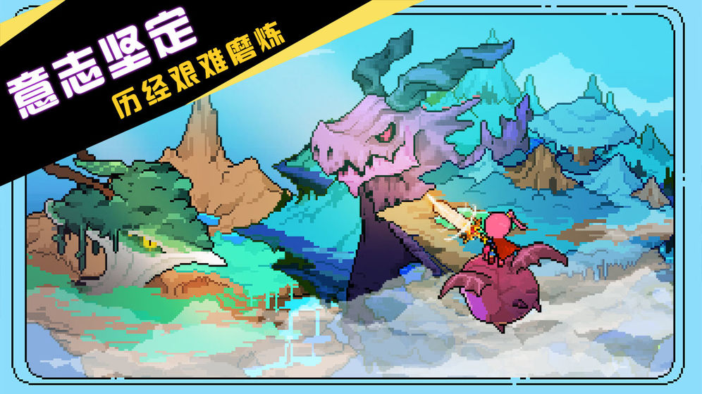 驯龙师的契约官方版