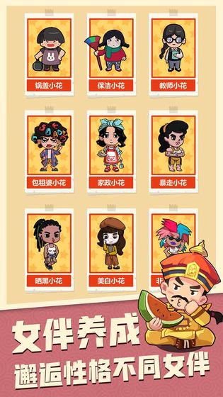 穿越寻宝记正式版