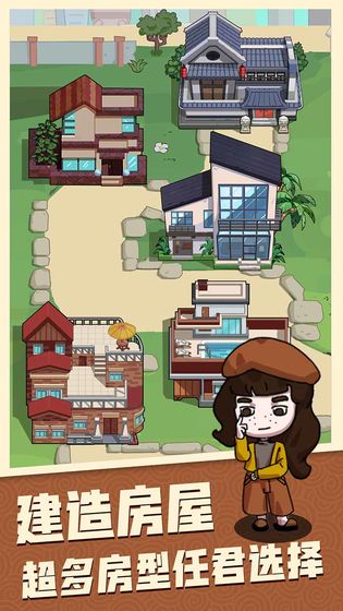 穿越寻宝记正式版