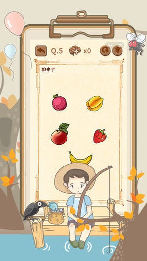 大妈的灵魂拷问4官方版