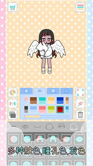 缤纷好友最新版