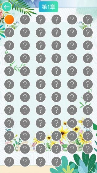 交叉的线正式版