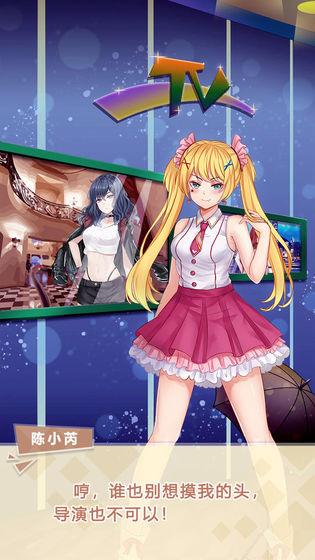 经纪手札：诡迹官网版