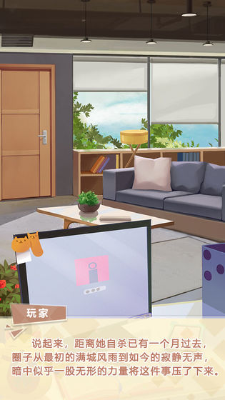 经纪手札：诡迹官网版