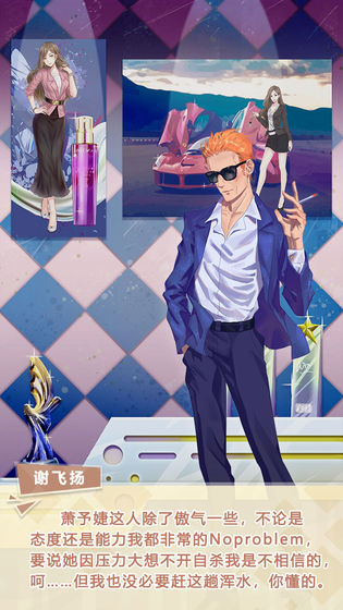 经纪手札：诡迹官网版