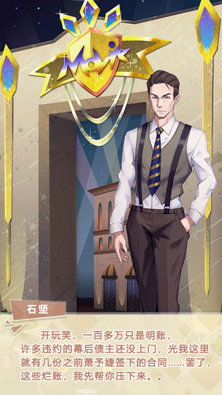 经纪手札：诡迹官网版