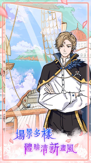 实习生艾莉官网版